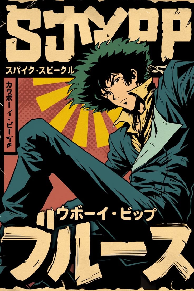 Cowboy Bebop